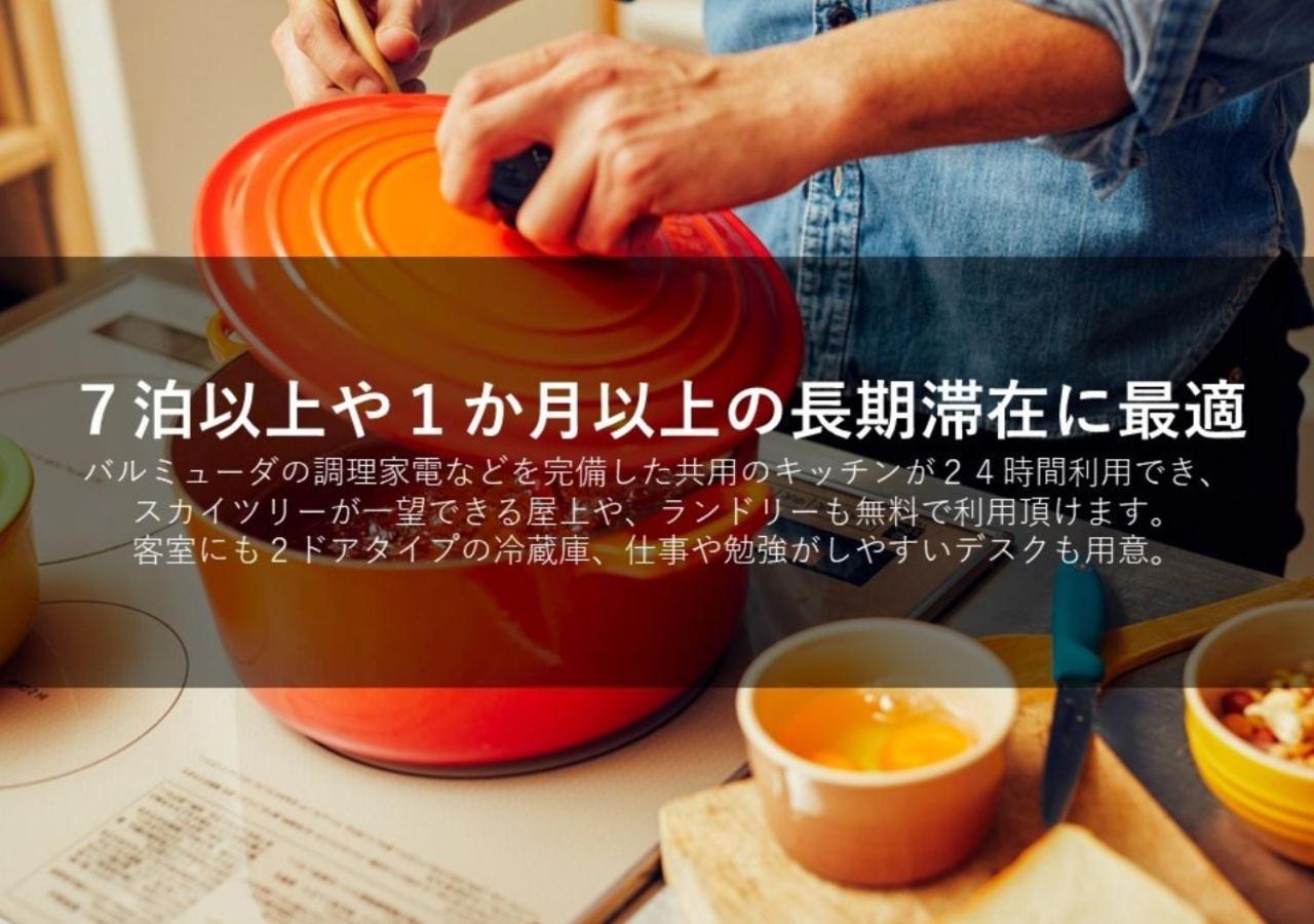 Graphy Nezu 3* Tokyo prefektur