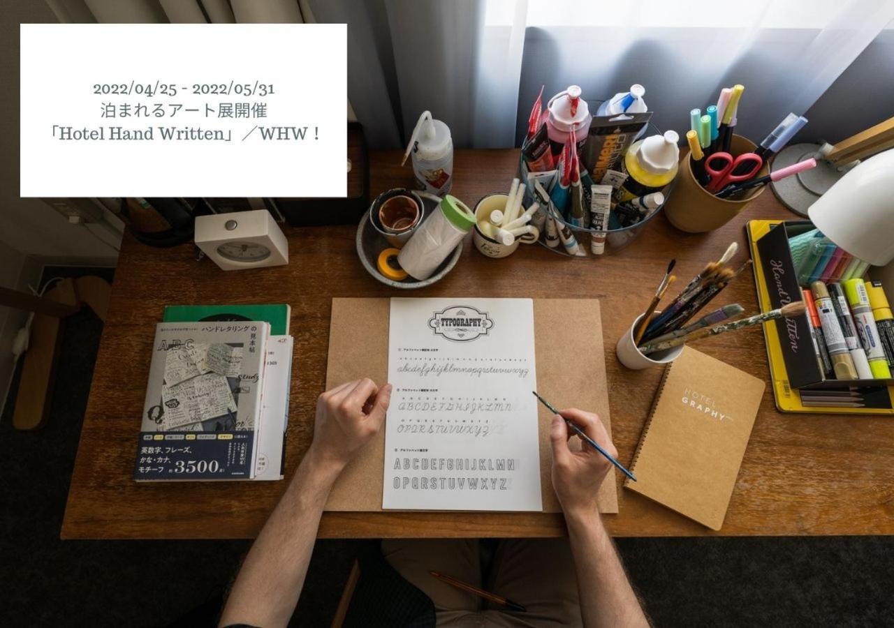 Hotell Graphy Nezu Tokyo prefektur