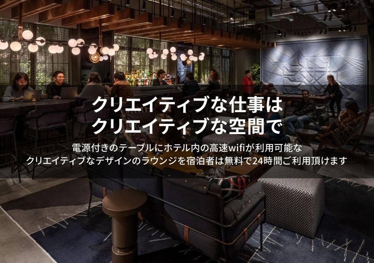 Graphy Nezu 3* Tokyo prefektur
